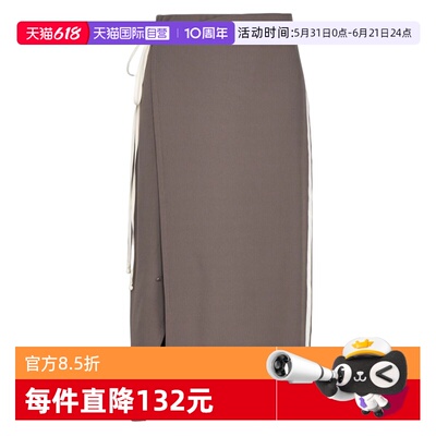 【自营】adidas阿迪达斯女子WRAP RIB SKIRT运动休闲半身裙KV9248
