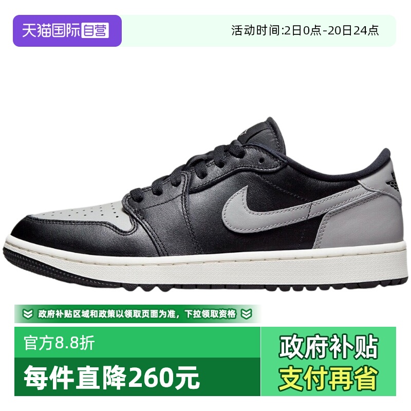 【自营】NIKE耐克男子复古休闲运动篮球鞋低帮板鞋 DD9315-001