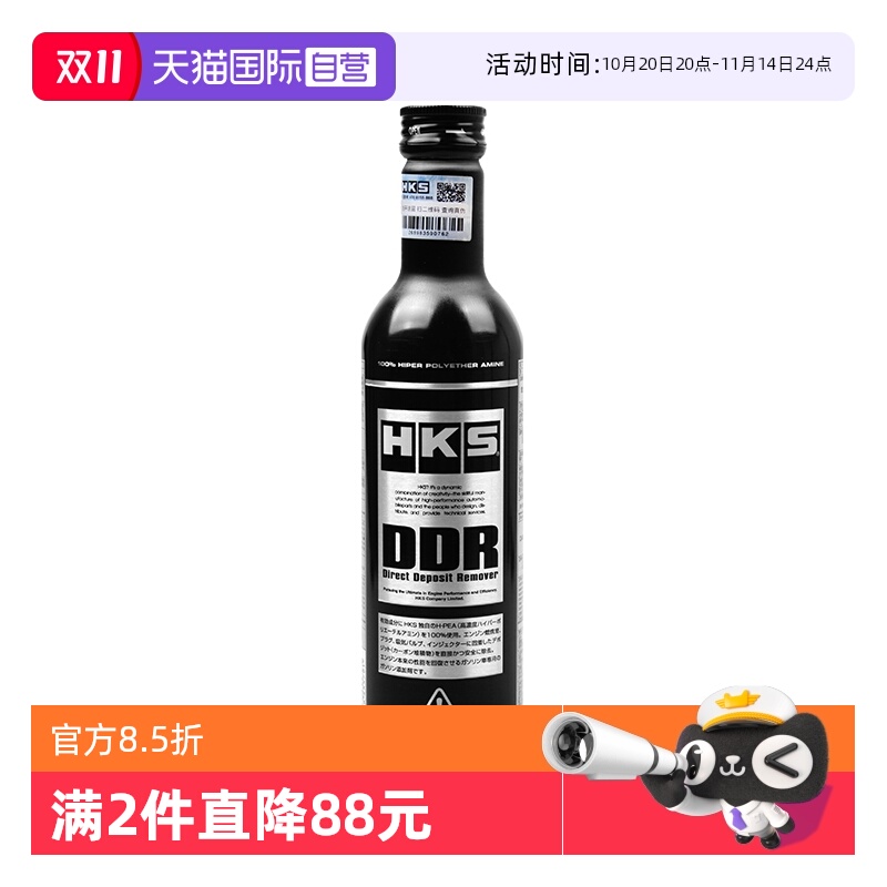 日本进口70%高浓度PEA强效清洗
