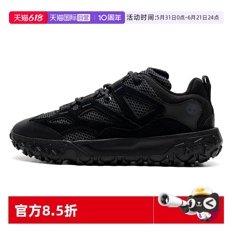 【自营】添柏岚男鞋徒步鞋Motion6新款户外透气轻便运动鞋|A6DU2