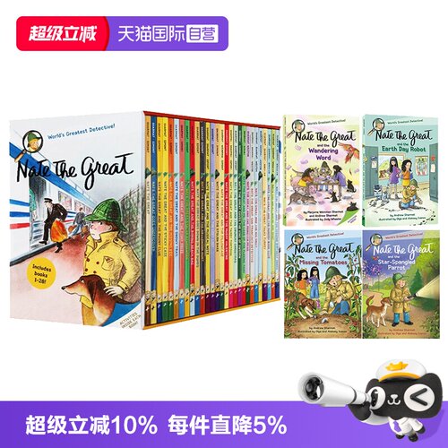 了不起的小侦探内特汪培珽书单