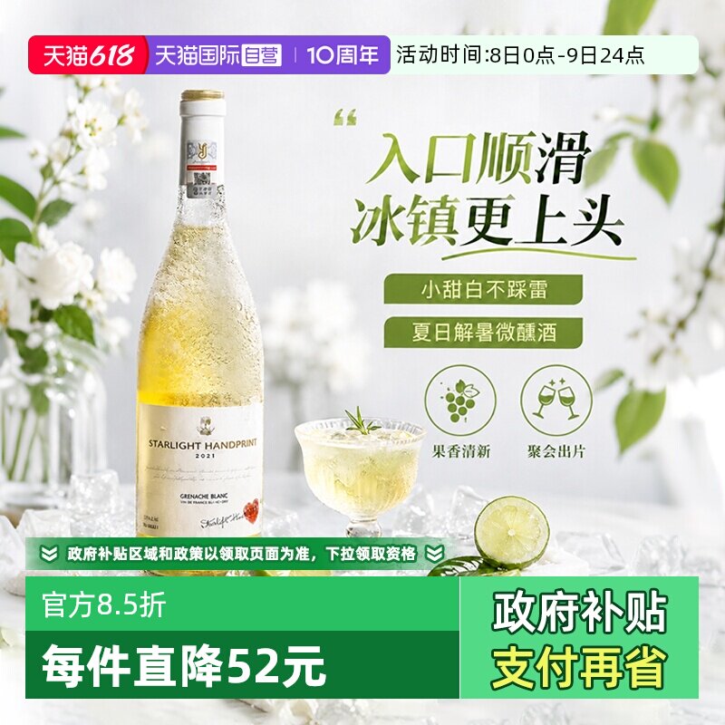 【自营】进口DOCG莫斯卡托起泡酒气泡酒微醺半甜白葡萄酒赠香槟杯