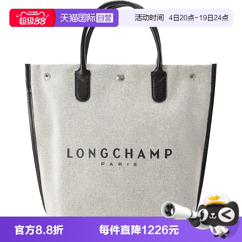 珑骧女士托特包手提包