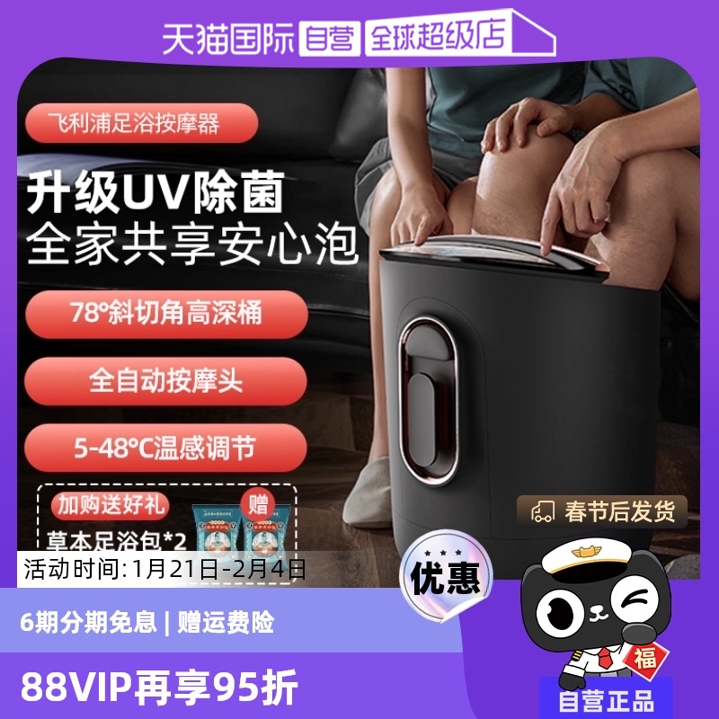 ӪݽͰԡȫԶܼȺ°Ħϴ۵ʵ529.14Ԫ,ۺ176.38/