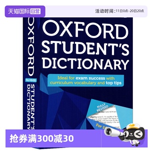 Oxford 工具书14岁青少儿 英国原版 Dictionary考试复习专用词汇积累英文原版 Student 版 平装 进口牛津中学生英语词典精装 自营