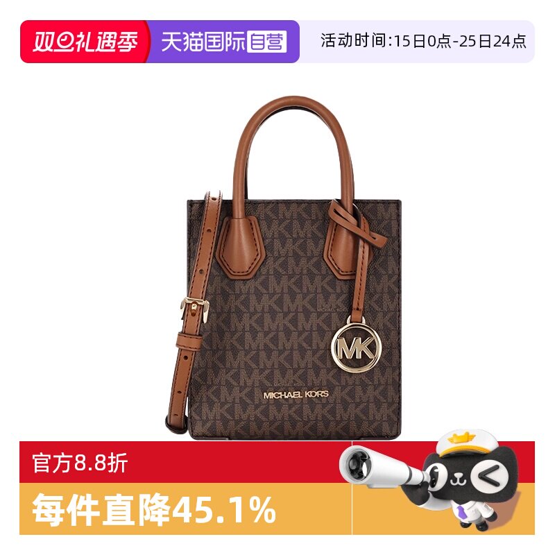 MichaelKors琴谱包老花拼色