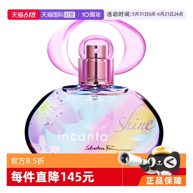 【自营】菲拉格慕女士梦中彩虹花果柑橘30ml淡香水持久生日礼物