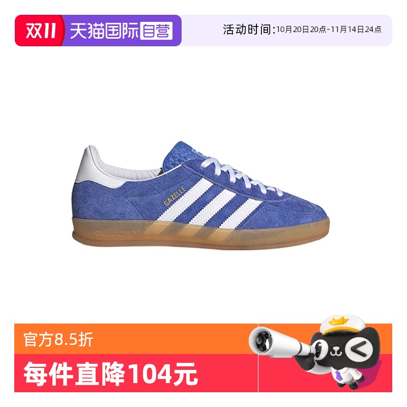 阿迪达斯Gazelle厚底增高板鞋