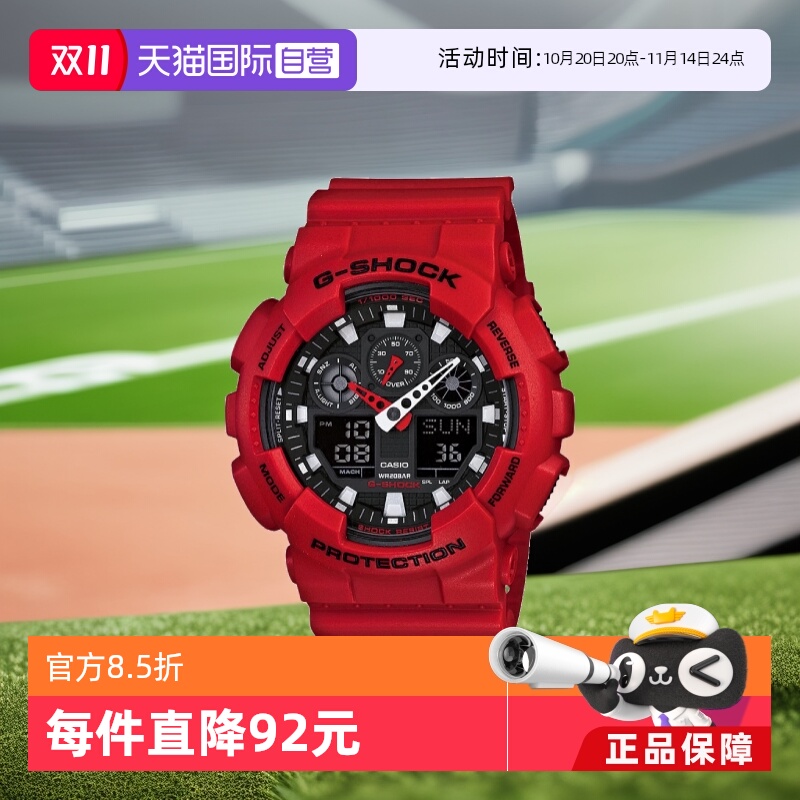 卡西欧时尚潮运动风防水石英表