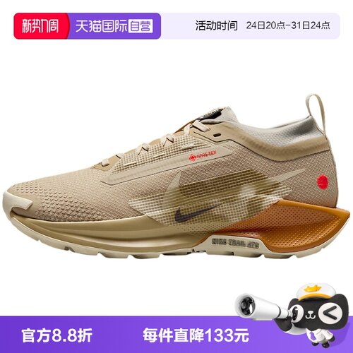 【自营】Nike耐克女鞋休闲舒适百搭运动鞋训练跑步鞋IM6701-252