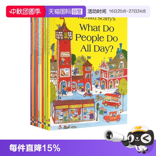 【自营】理查德斯凯瑞金色童书10册 Richard Scarry Collection 英文原版绘本 what do people do all day 好忙好忙的小镇 5-8岁