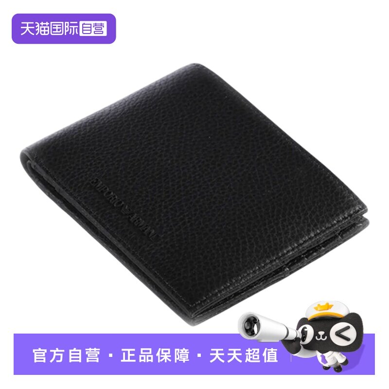 【自营】EMPORIO ARMANI/阿玛尼纯色双折设计短款牛皮钱包黑色