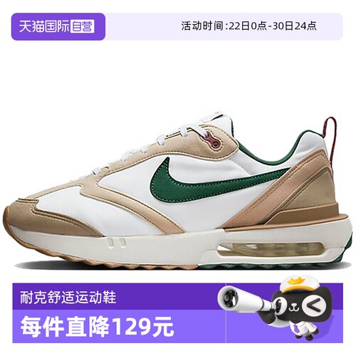 自营减震运动休闲鞋Nike