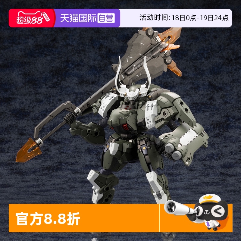 寿屋拼装模型豪腕λ狼战士
