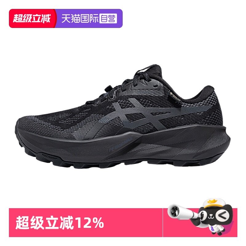 【自营】ASICS亚瑟士男跑鞋TRABUCO 14GTX越野运动鞋1011C165-002,运动鞋new,跑步鞋,淘宝优惠券,粉丝福利购,淘宝优惠卷