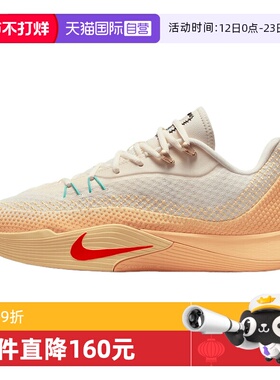 【自营】NIKE耐克男鞋运动鞋时尚气焰耐磨实战篮球鞋IM6681-067