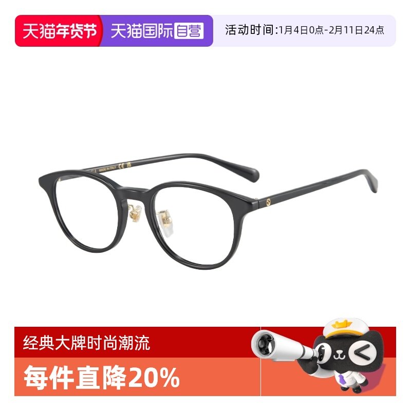 【自营】GUCCI/古驰圆框眼镜框复古板材超轻全框小脸镜架GG1474OJ