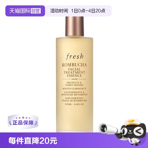 馥蕾诗任何肤质可用滋润精华液