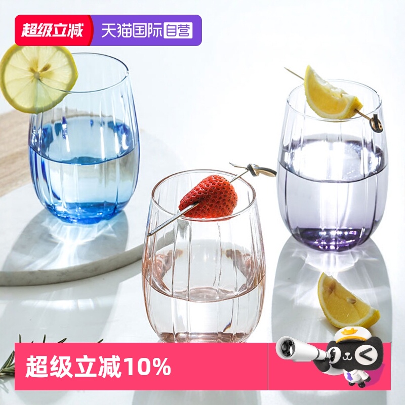 【自营】帕莎帕琦进口家用ins啤酒女酒杯水杯高颜值威士忌杯子