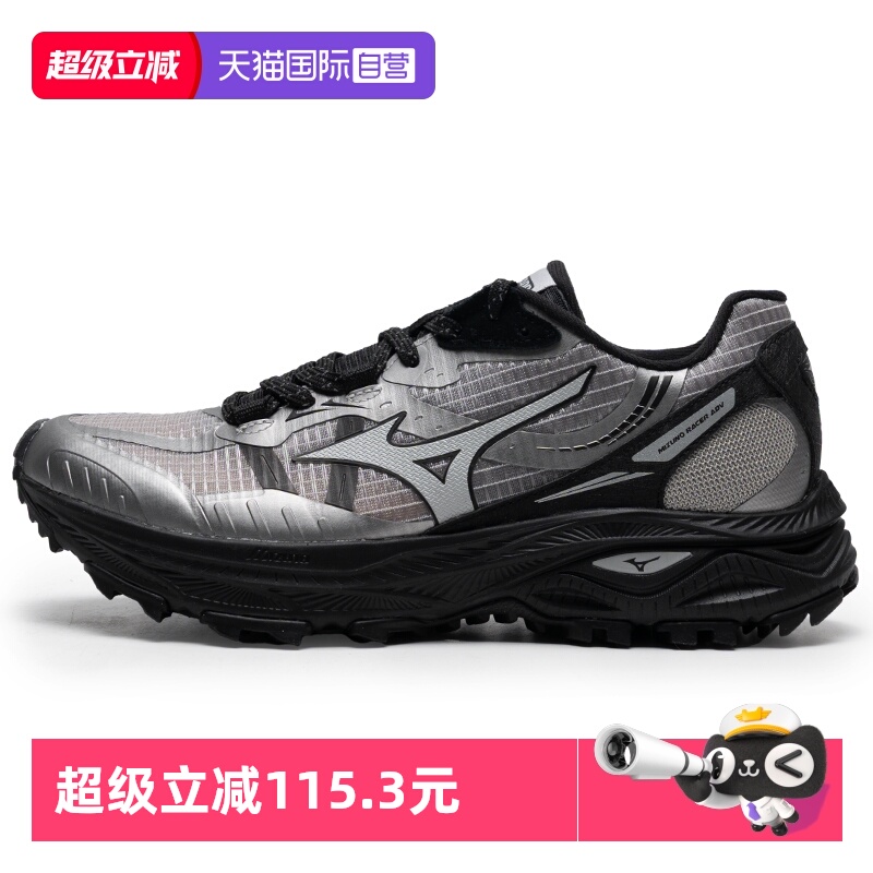 【自营】Mizuno美津浓缓震跑步鞋男鞋RACER ADV运动鞋轻便慢跑鞋