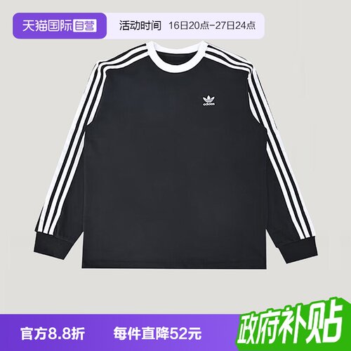 阿迪达斯三叶草春季大童卫衣