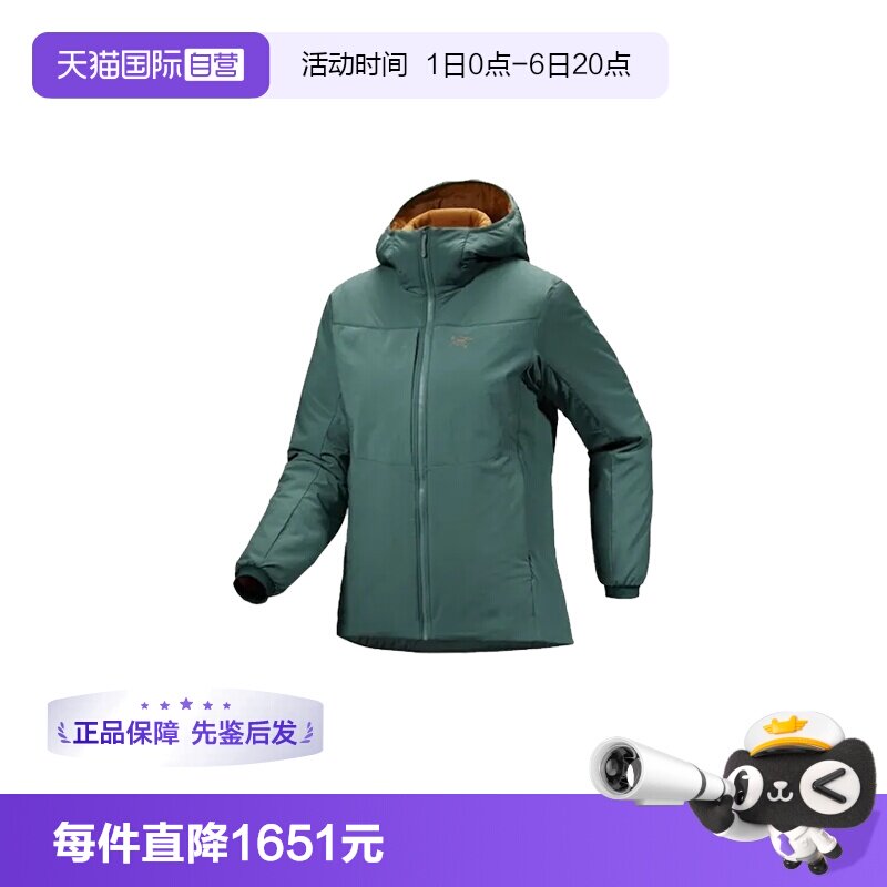 【自营】ARC‘TERYX/始祖鸟女士保暖滑雪棉服X000007238