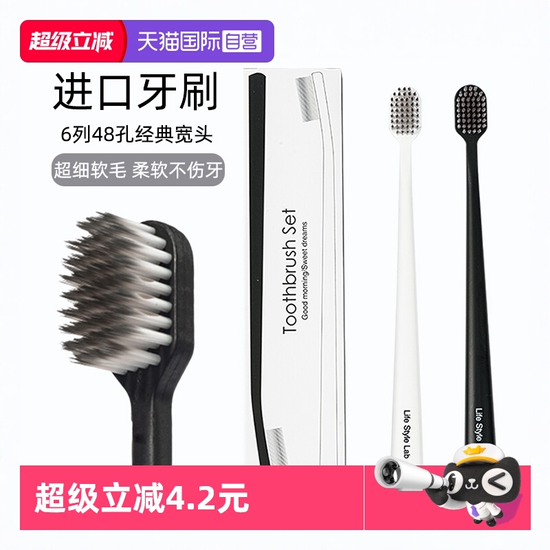 LovuLife成人软毛牙刷正品进口