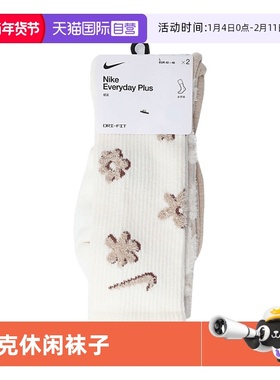 【自营】耐克中性ED PLS CSH CRW 2PR 144 FP运动长袜FN9136-900