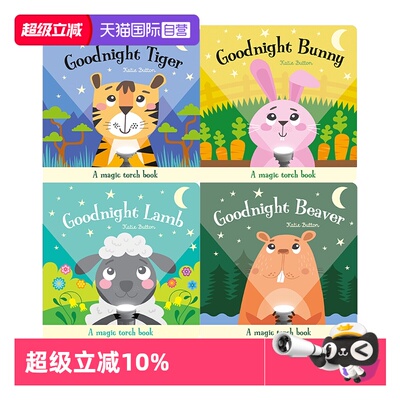 【自营】英文原版 Magic Torch Book 魔法手电筒书 透视绘本 4册 Goodnight Bear/Lion/Monkey/Frog/Cat/Dog 幼儿益智绘本