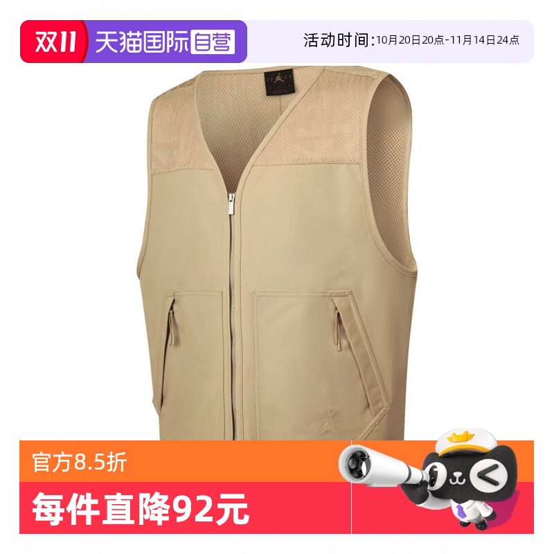 【自营】NIKE耐克男子AS M J ESS VEST梭织运动马夹HF9328-257