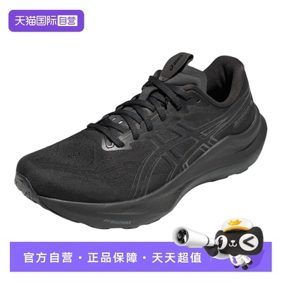 【自营】ASICS亚瑟士女跑步鞋GT-2000 14 (D)缓震运动鞋1011C057