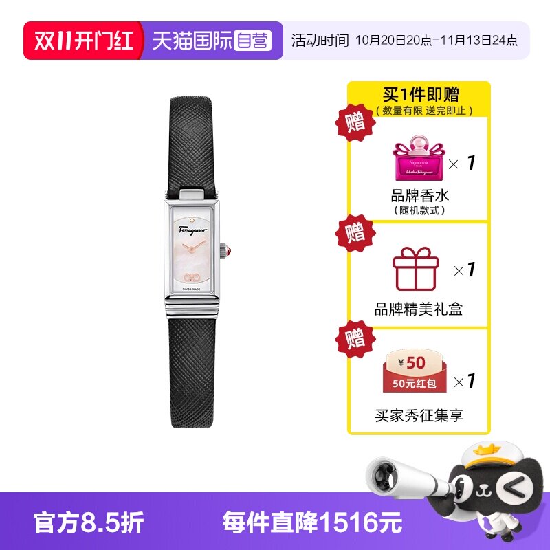 菲拉格慕轻奢方形时尚女士手表
