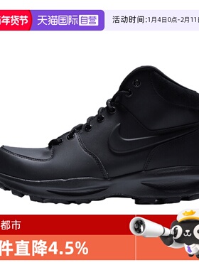 【自营】NIKE耐克男子NIKE MANOA LEATHER运动休闲鞋HF7095-001