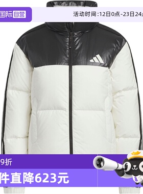 【自营】Adidas阿迪达斯三条纹拒水女羽绒服保暖羽绒外套KC2482