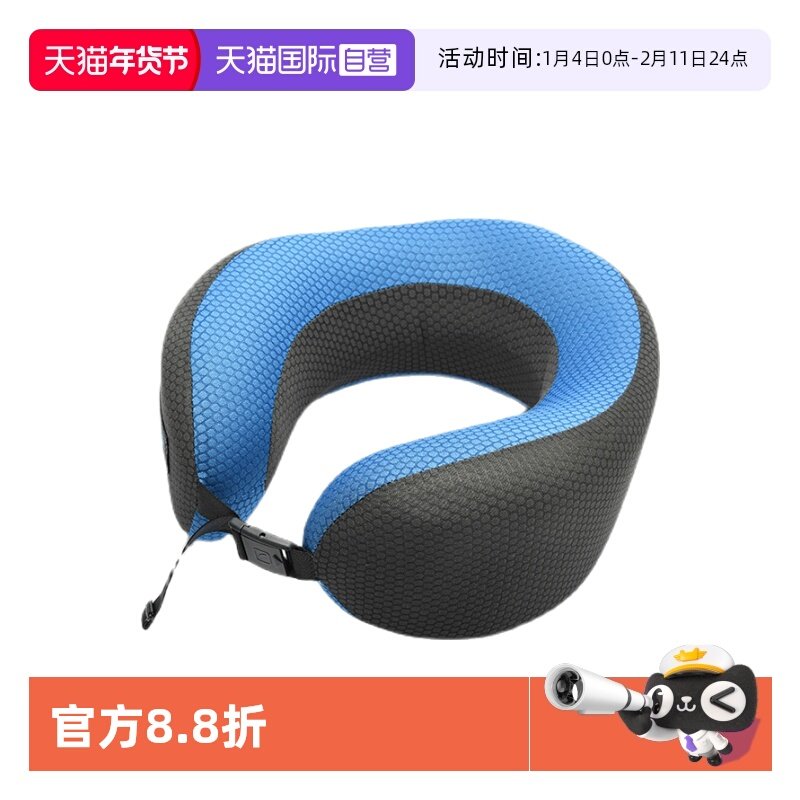 【自营】英国Travel Blue/蓝旅U型枕颈椎枕夏季清凉枕午睡可收纳