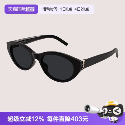 YSL圣罗兰太阳镜女猫眼