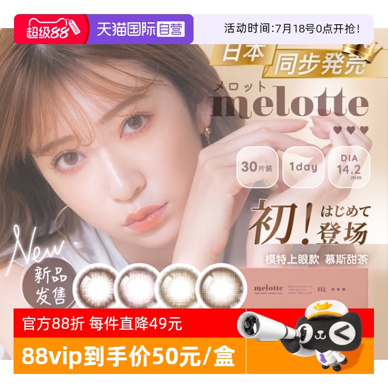 收藏加购优先发  下单送赠品 先到先得