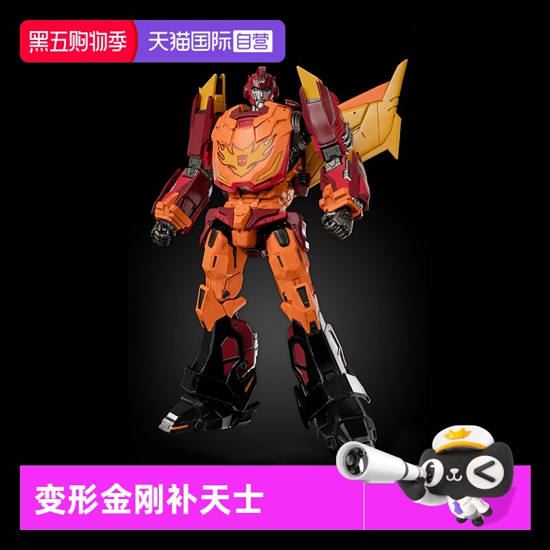 【自营】threezero变形金刚 MDLX 补天士 可动收藏级模型手办