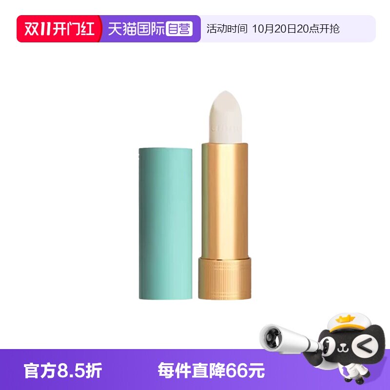 【自营】Gucci/古驰倾色柔纱润唇膏小绿管水润口红送女朋友礼物