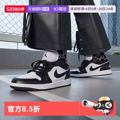 【自营】耐克女子WMNS AIR JORDAN 1 LOW运动篮球鞋DC0774-101