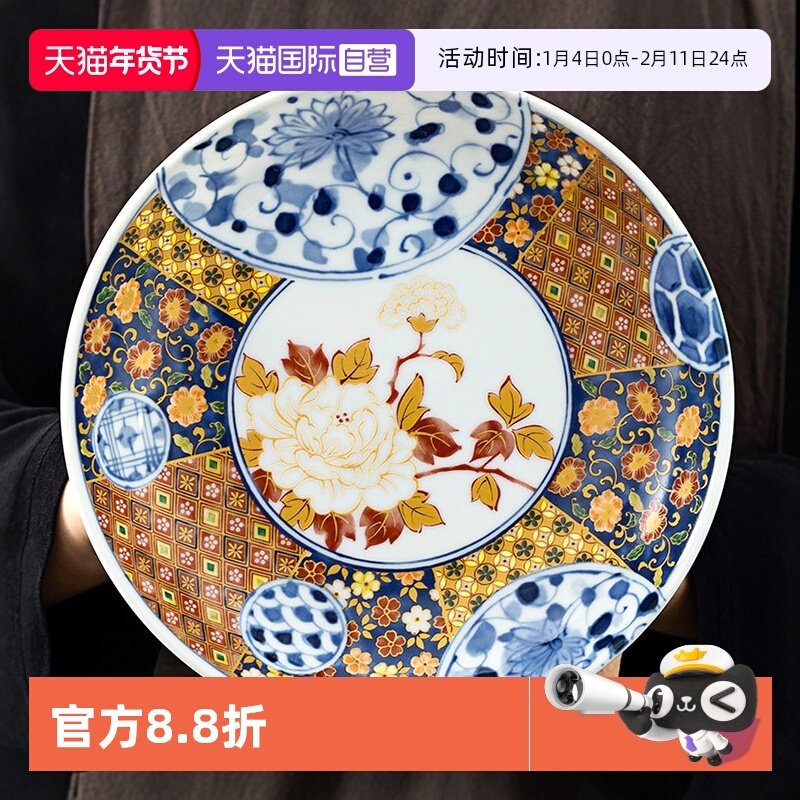 【自营】千代源碗盘子餐具日本进口伊万里家用陶瓷饭碗钵面碗汤碗,餐饮具,碗,淘宝优惠券,粉丝福利购,淘宝优惠卷