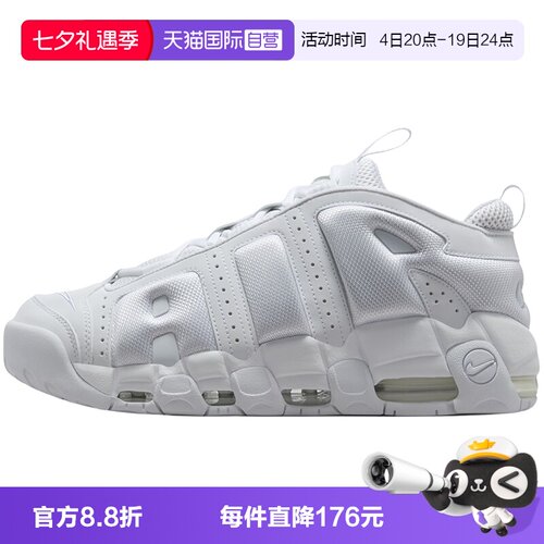【自营】NIKE耐克男鞋冬新款MORE UPTEMPO大AIR篮球鞋FZ3055-100