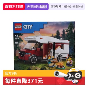 【自营】LEGO乐高60454假日探险野营车城市系列儿童益智拼搭积木