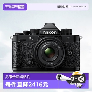 尼康zf f2套机全画幅微单数码 复古相机zf 70f4套机 自营