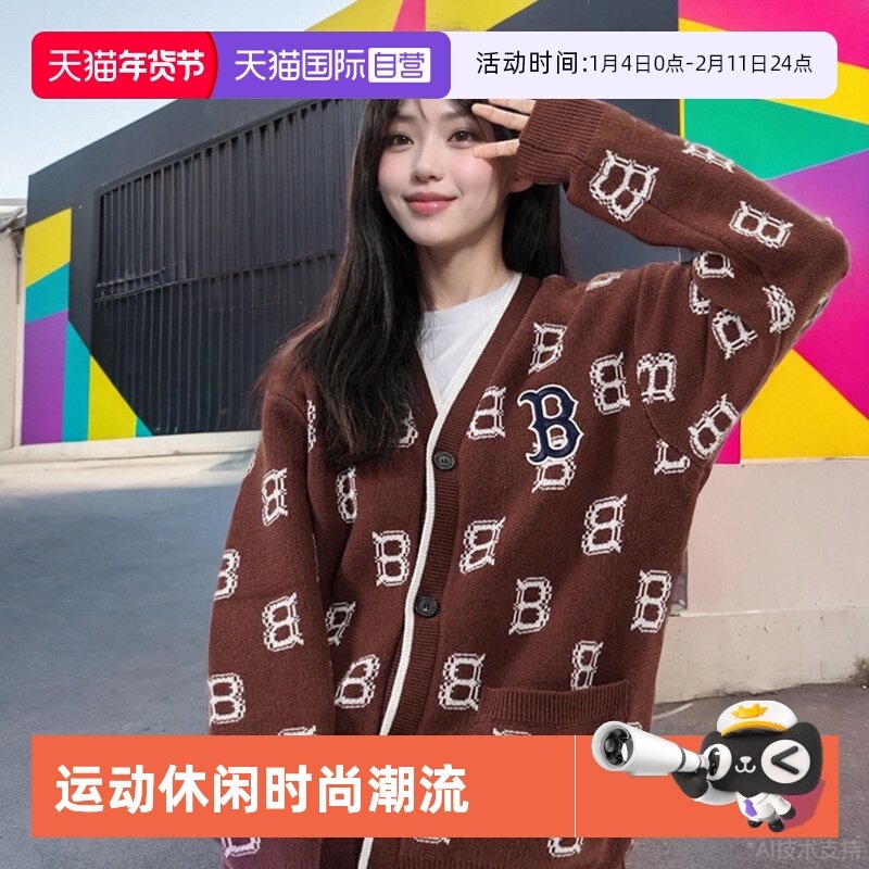 【自营】MLB美职棒针织外套男女宽松复古老花休闲开衫3AKCM0124,运动服/休闲服装,运动茄克/外套,淘宝优惠券,粉丝福利购,淘宝优惠卷