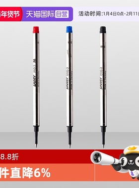 【自营】德国凌美笔芯lamy狩猎者恒星宝珠笔M63签字替芯更换简单耐用学生开学男士女士日常书写礼物