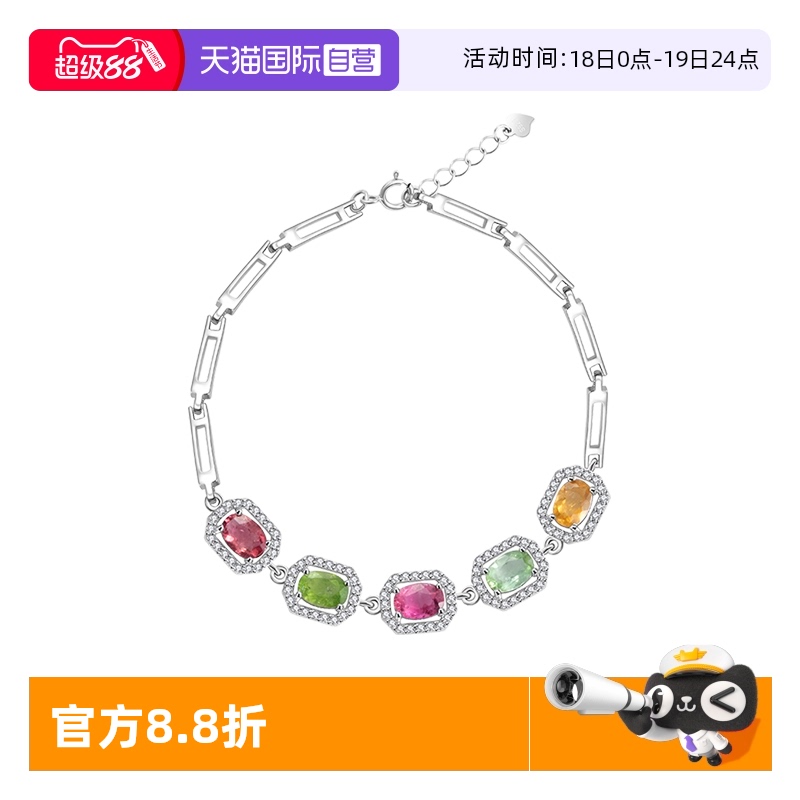 VITARINGs925银银河手链女