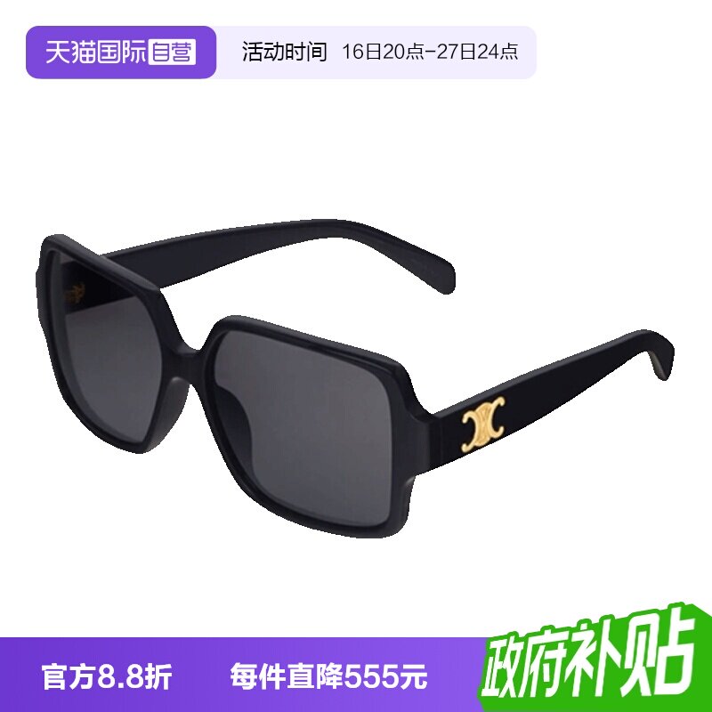 CELINE赛琳太阳镜方形图片