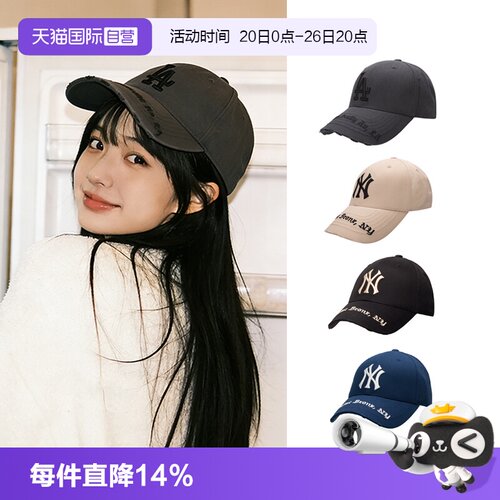 【自营】MLB美职棒运动帽男女情侣帽刺绣LA鸭舌帽帽檐做旧棒球帽