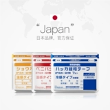 [Самостоятельный] японский успокаивающий пластырь для мышц minikuma, пластырь для шейного отдела позвоночника, пластырь для горячего компресса акупунктурной точки колена, 7 гипсовых пластырей